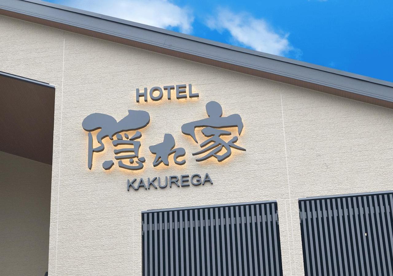 Narita Hotel Kakurega - Vacation Stay 69221V Exterior photo